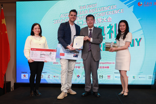 2023年7月31日，悉尼中国文化中心，中国驻悉尼总领事周立民（右二）、人民网澳大利亚公司总经理雪萌（左一）和澳纽集团董事叶子（右一）为首届“澳洲网红自荐大会”一等奖得主柯雅各（左二）颁奖。（摄影 贺吉）